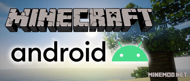 Скачать Minecraft для Android